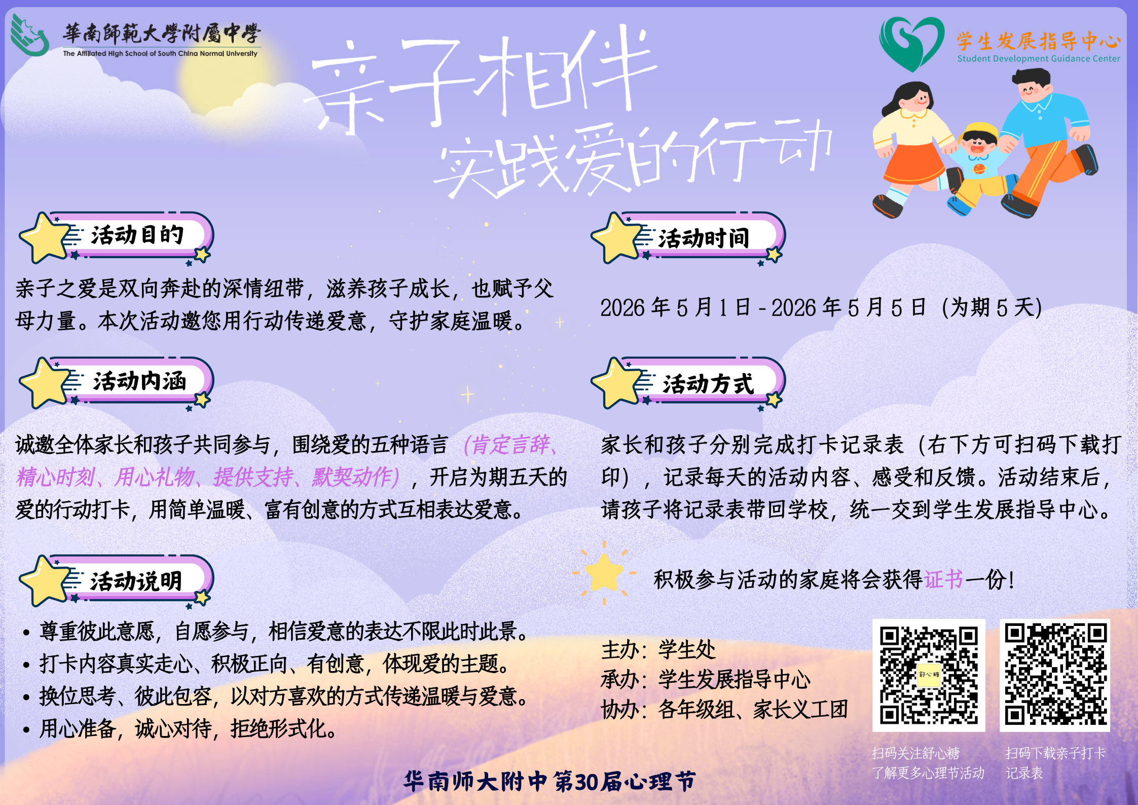 11bdd8f7965b0e82f8f67ed456a439c9.png