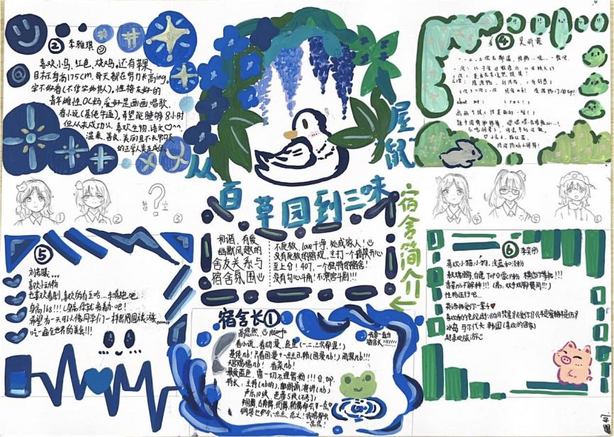 407最具温馨奖