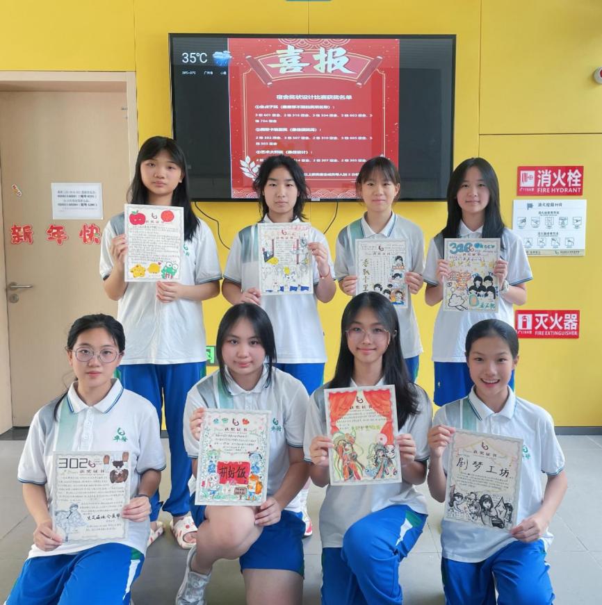 女生颁奖照片