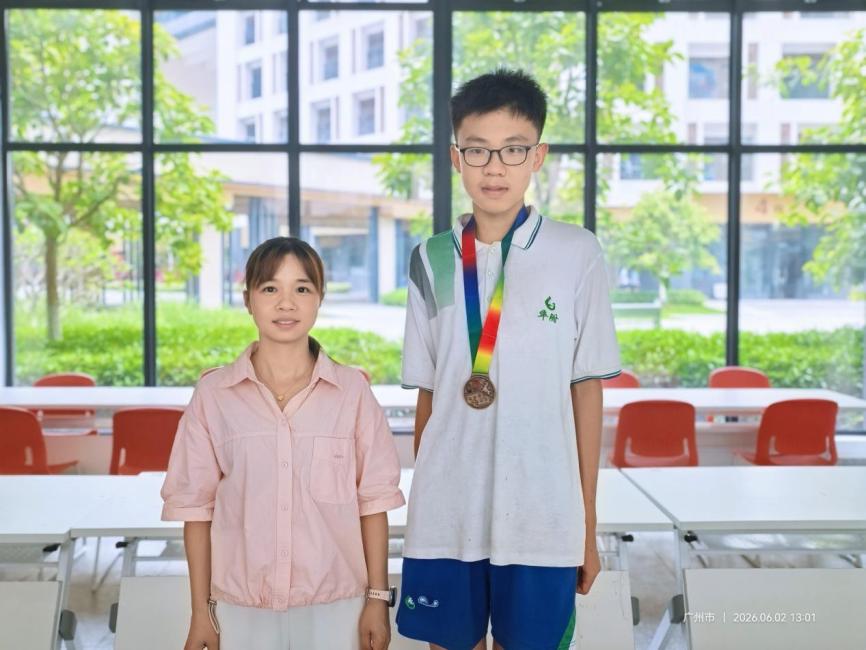 初中组第三名颁奖