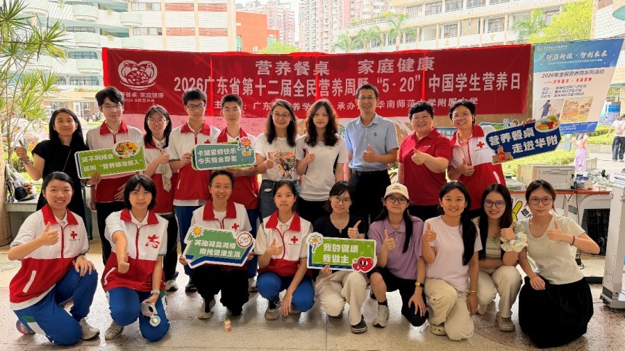 华附“营养餐桌”：这堂健康课从BMI转盘开始 ——迎接5·20中国学生营养日