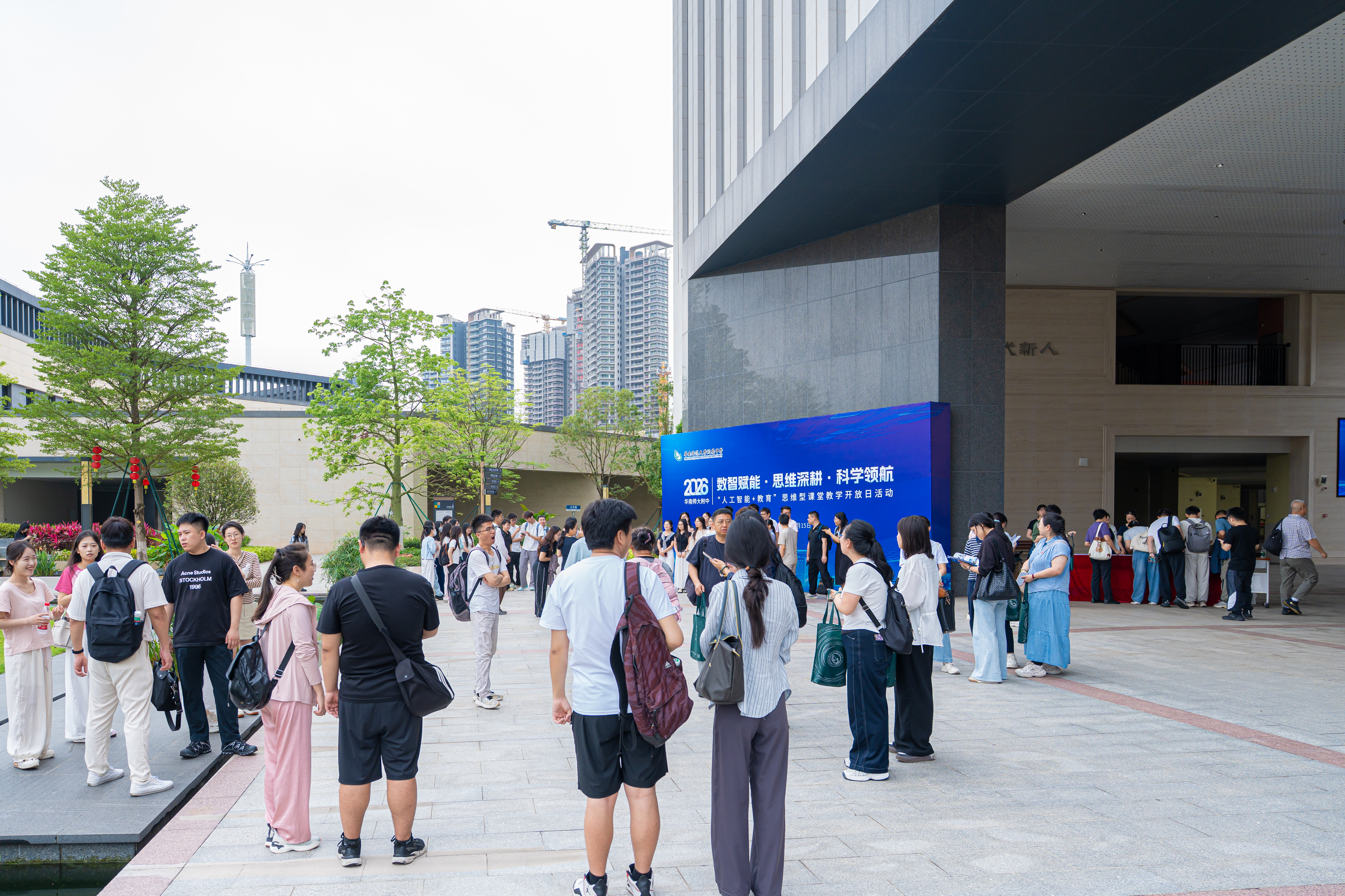 数智赋能启新思，同课异构促交流 ——华南师大附中成功举办“人工智能+教育”思维型课堂教学开放日活动