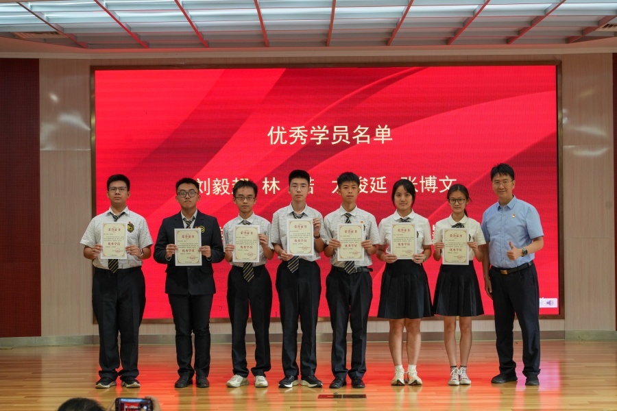 华南师范大学附属中学第八期青马工程培训班圆满结业