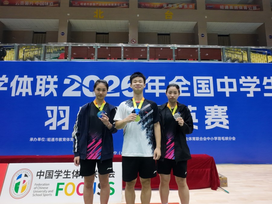 华附学子斩获2026年全国中学生羽毛球精英赛男子双打季军