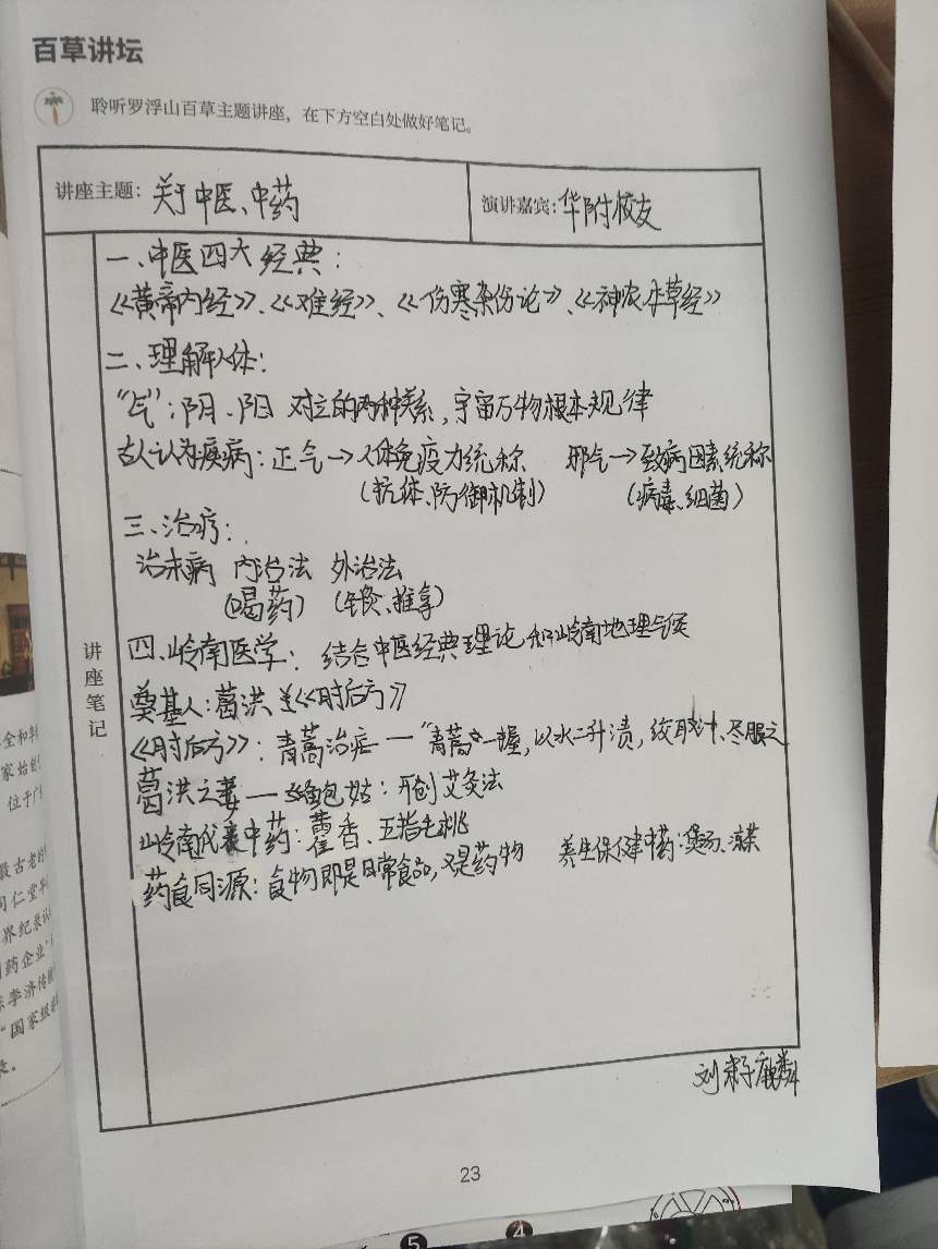 微信图片_20260529184305_55_446