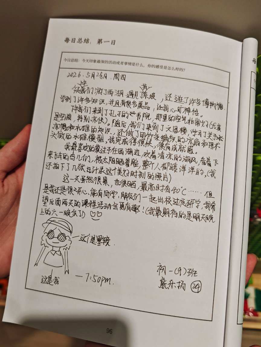 微信图片_20260529151900_37_1151
