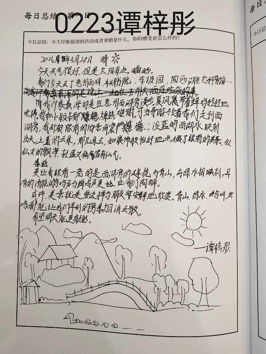 微信图片_20260529111245_27_1151