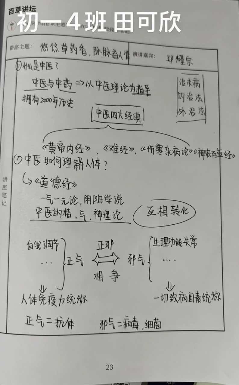 微信图片_20260529111108_11_1151