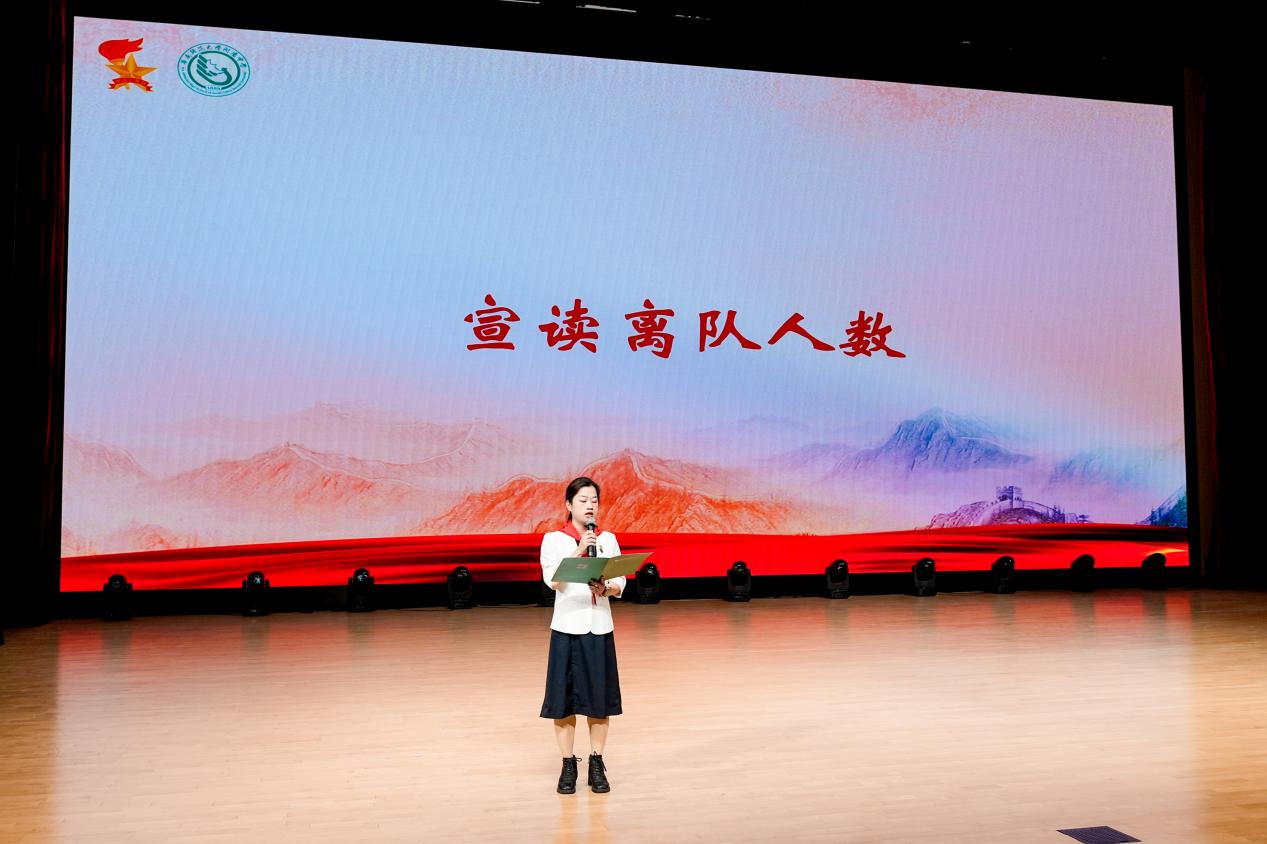 宣读离队