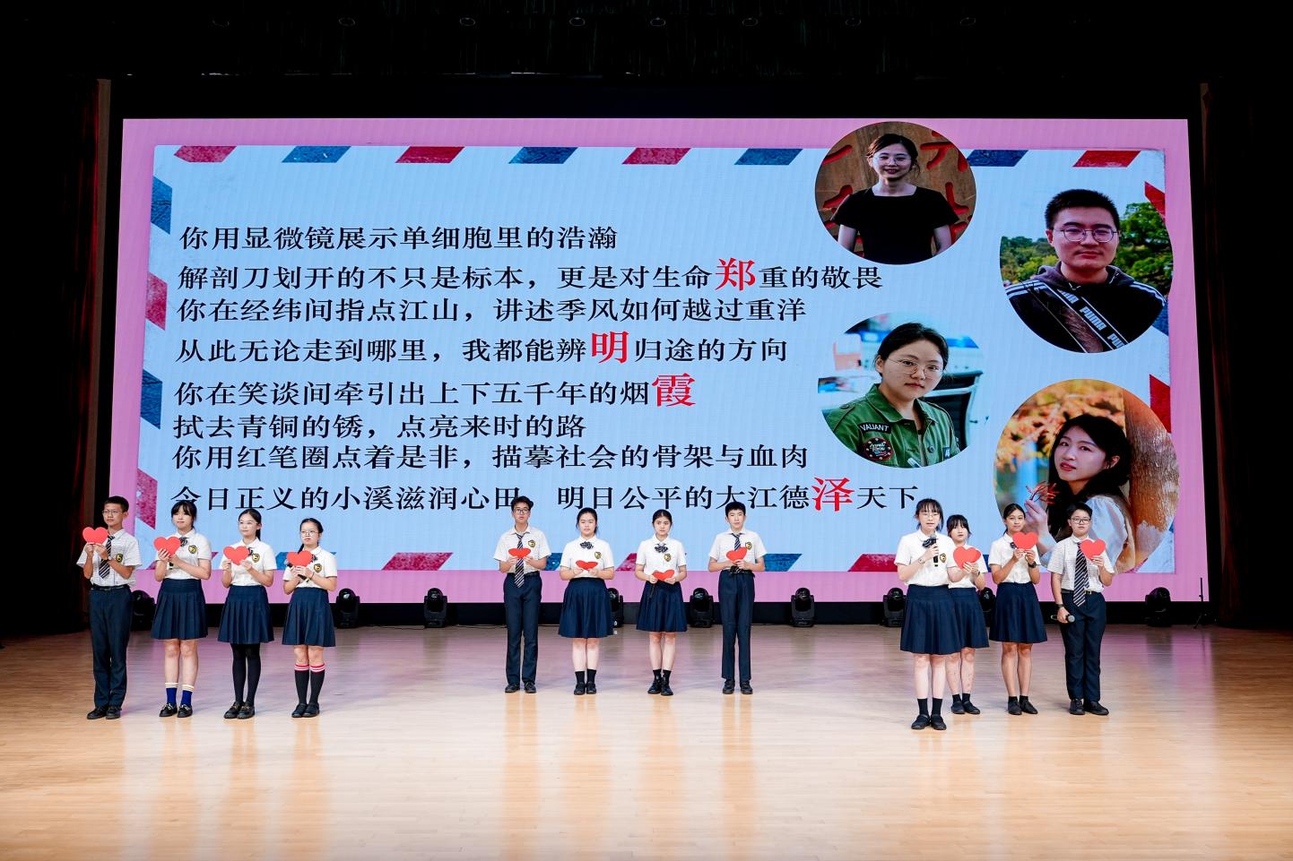 朗诵2