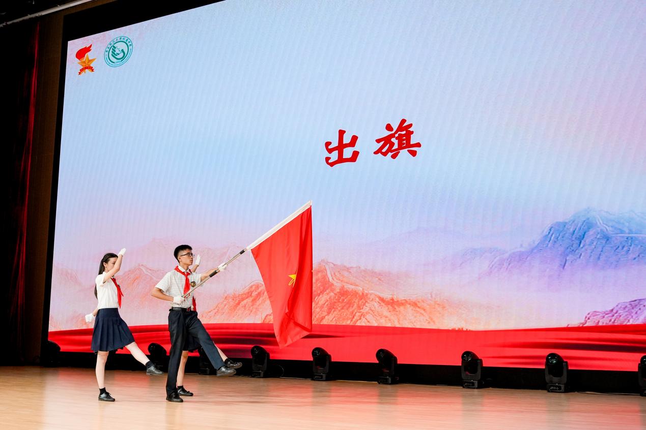 出旗