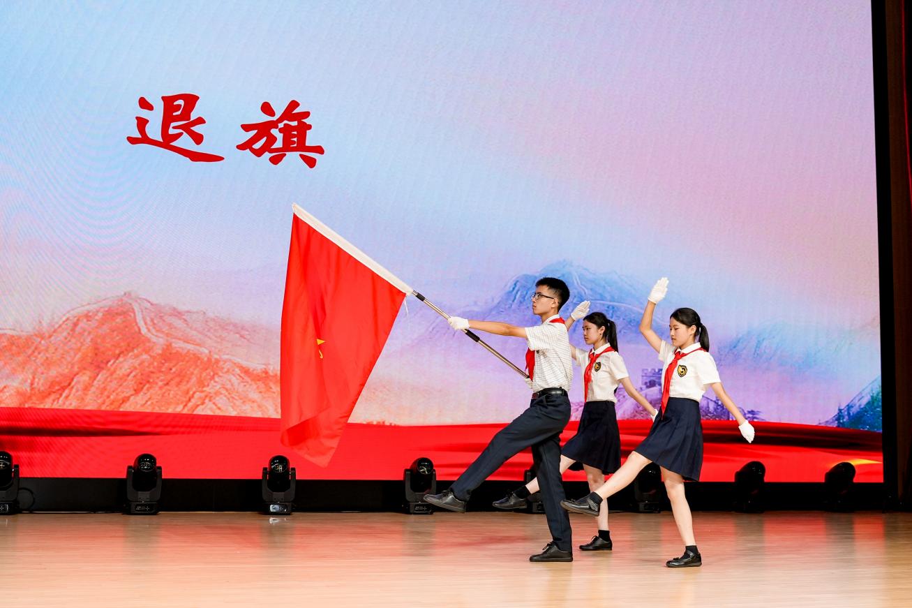 退旗