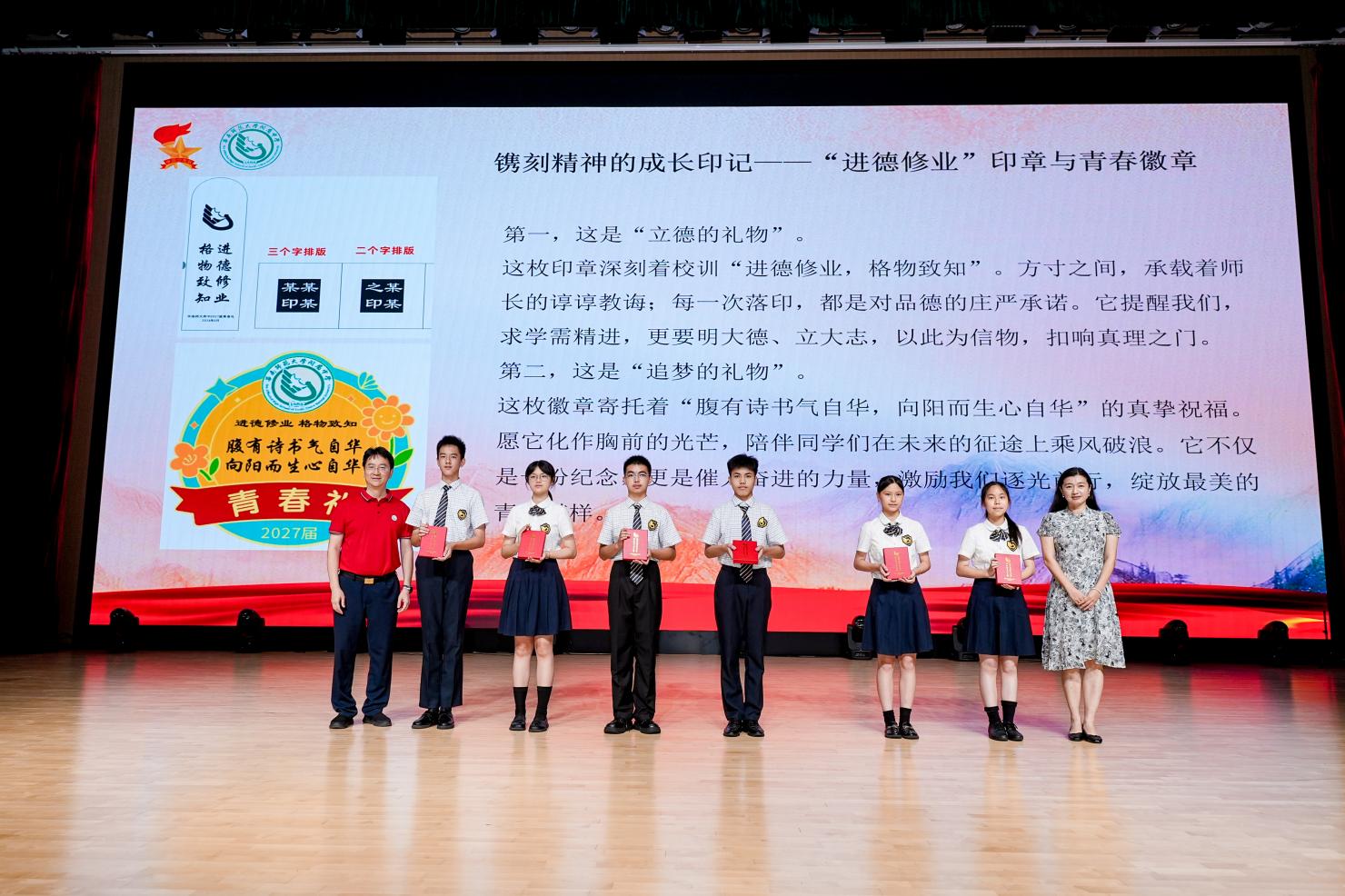 赠送纪念礼物