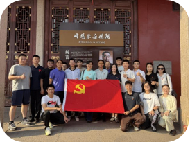 追寻红色足迹 汲取奋进力量   ——理科第三党支部赴揭阳学宫开展主题党日活动