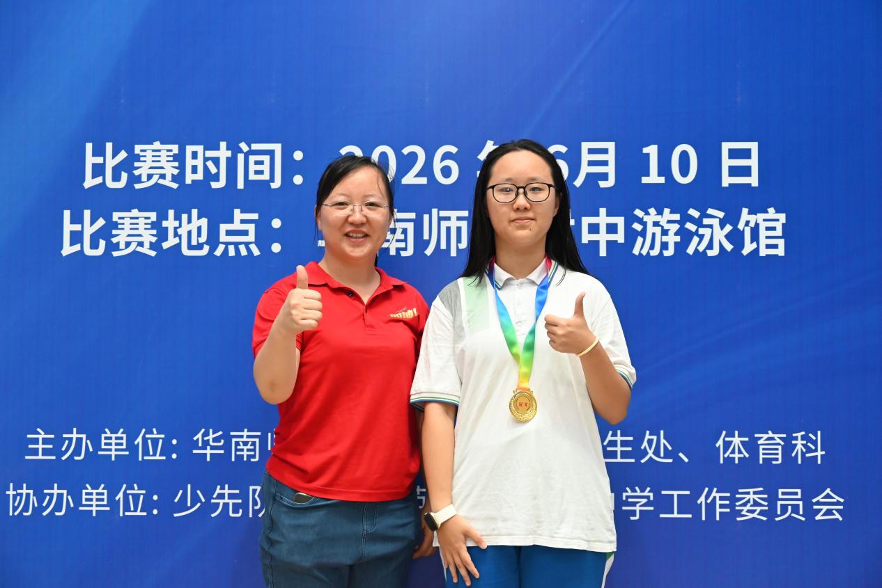 13 颁奖4