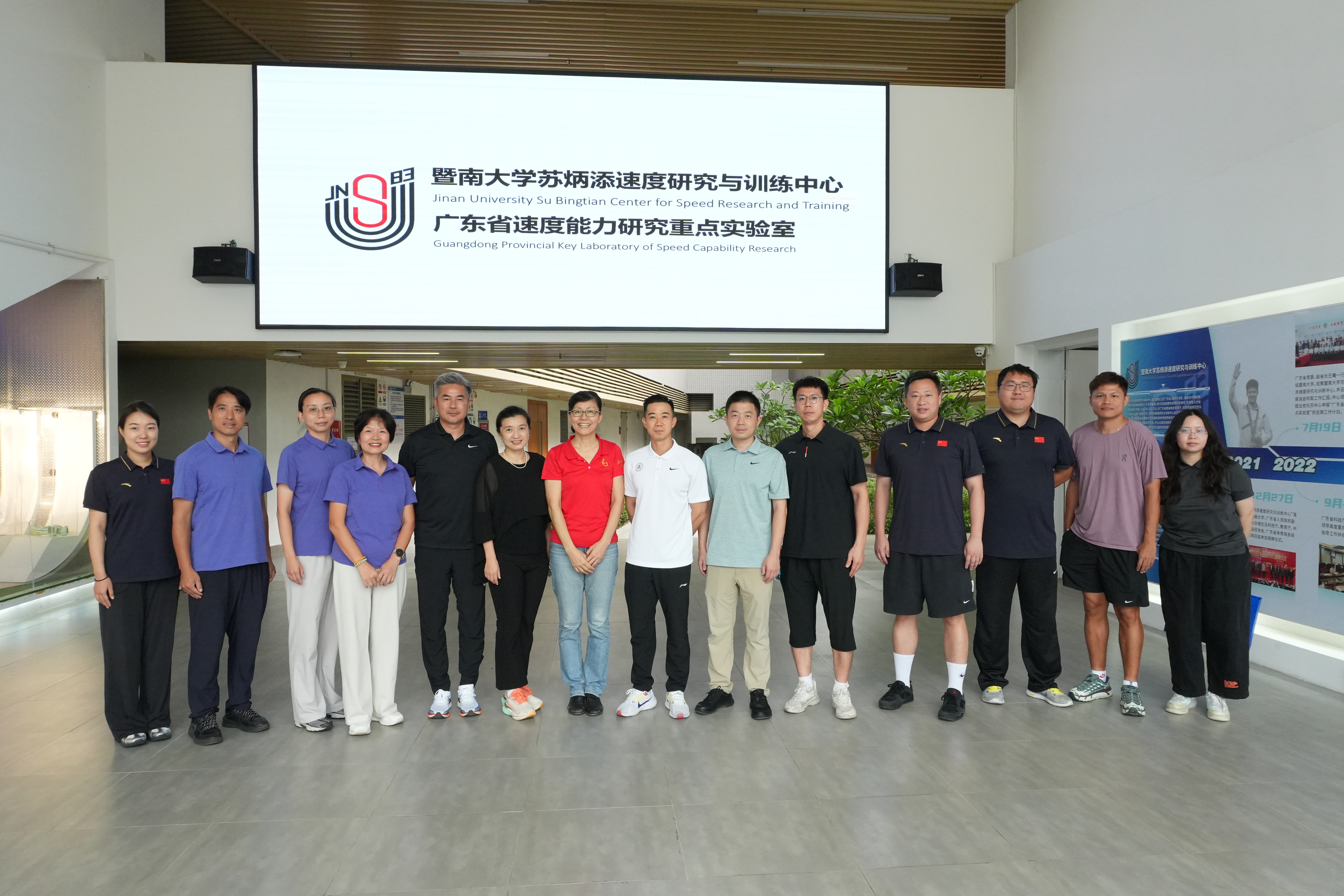 我校赴暨南大学体育学院开展交流座谈，探索科技赋能体育发展新路径