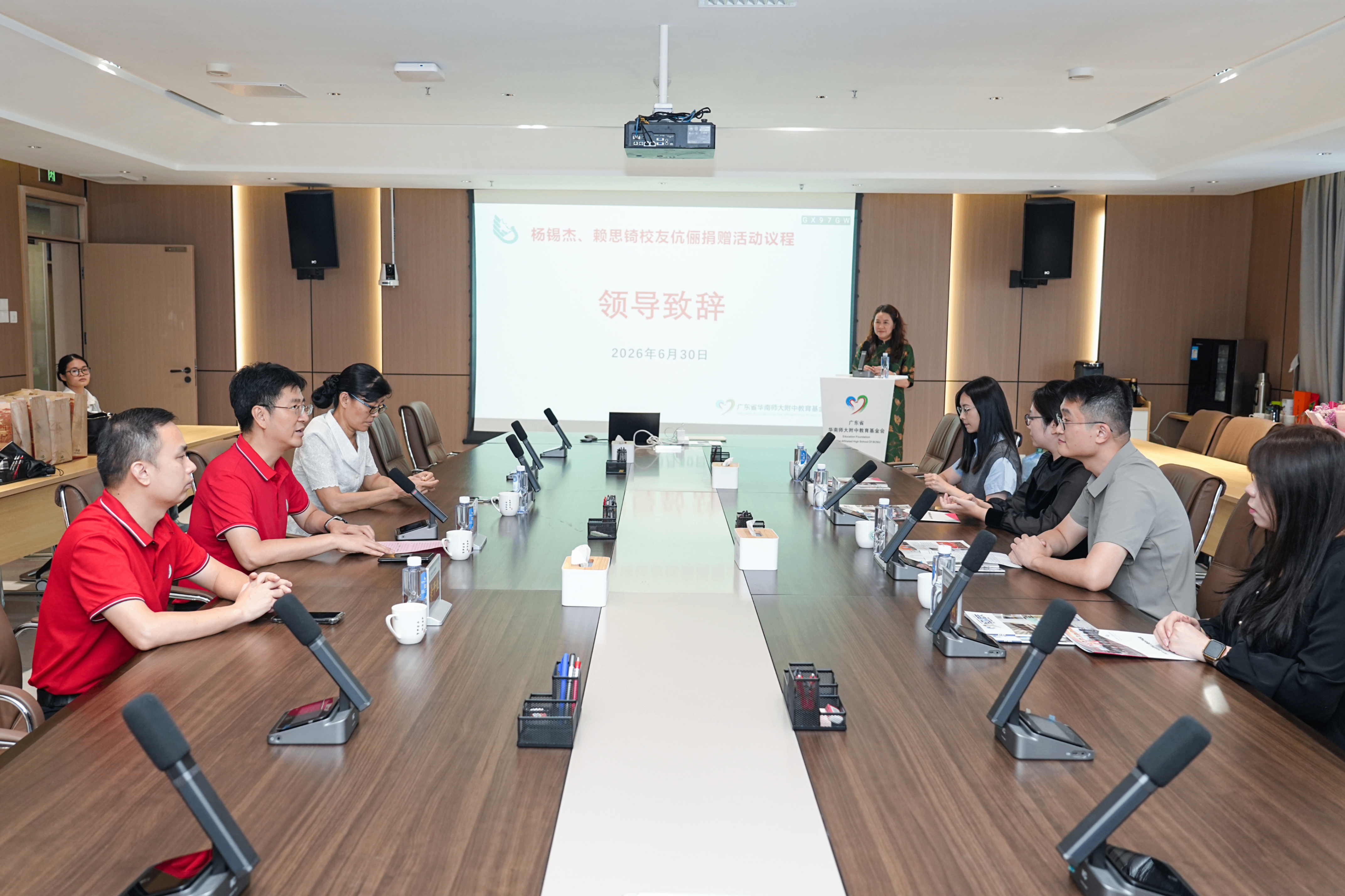 薪火传大爱  人文育新苗   广东省华南师大附中教育基金会举行校友伉俪公益捐赠仪式