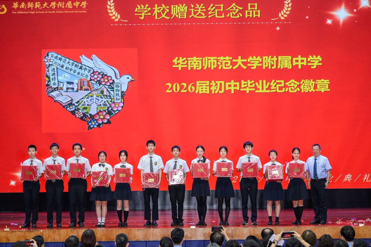 29 彭校颁发徽章