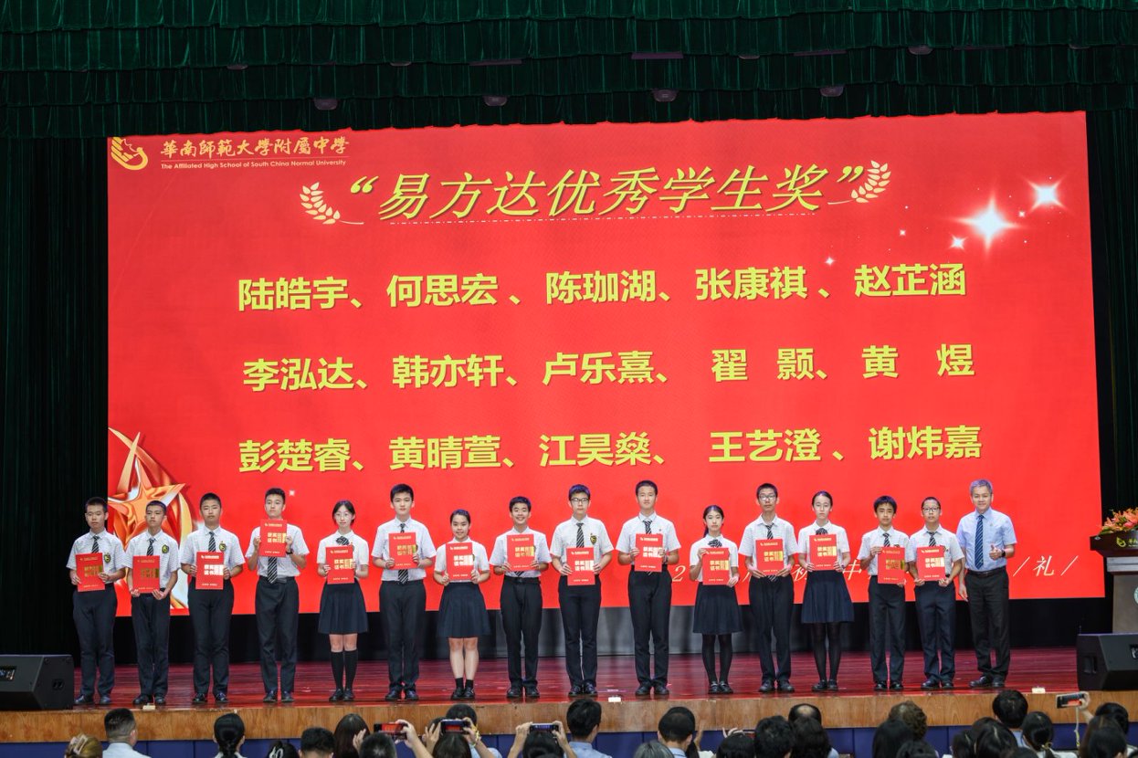 18 易方达