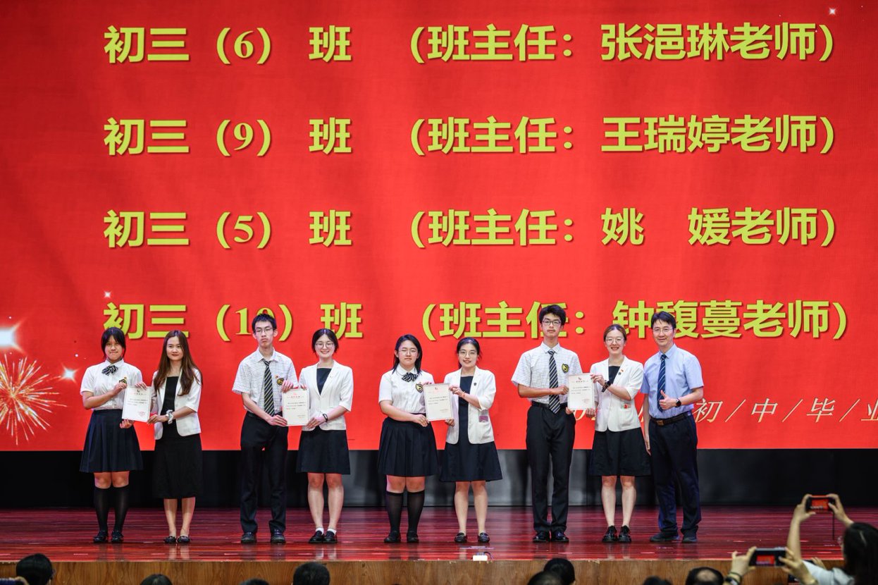 7.2文明班集体