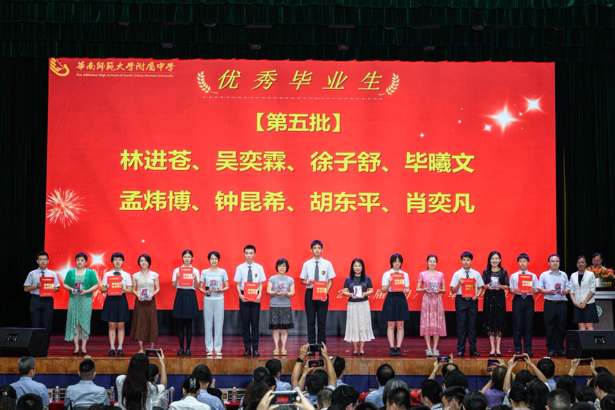 12第五批 颜文茵老师