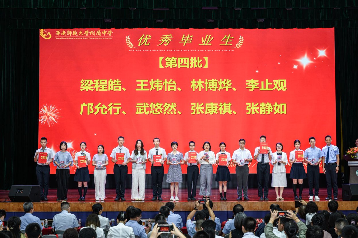 11 第四批 飞华主任