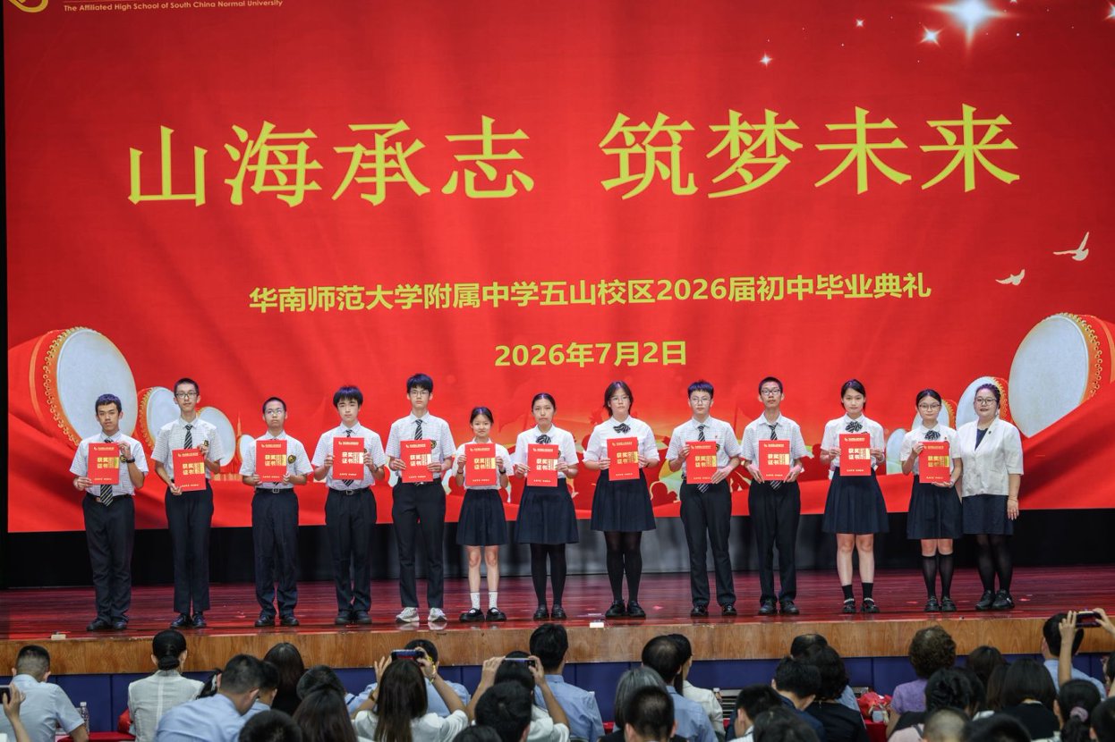 20 社会工作积极奖 王蓓蓓