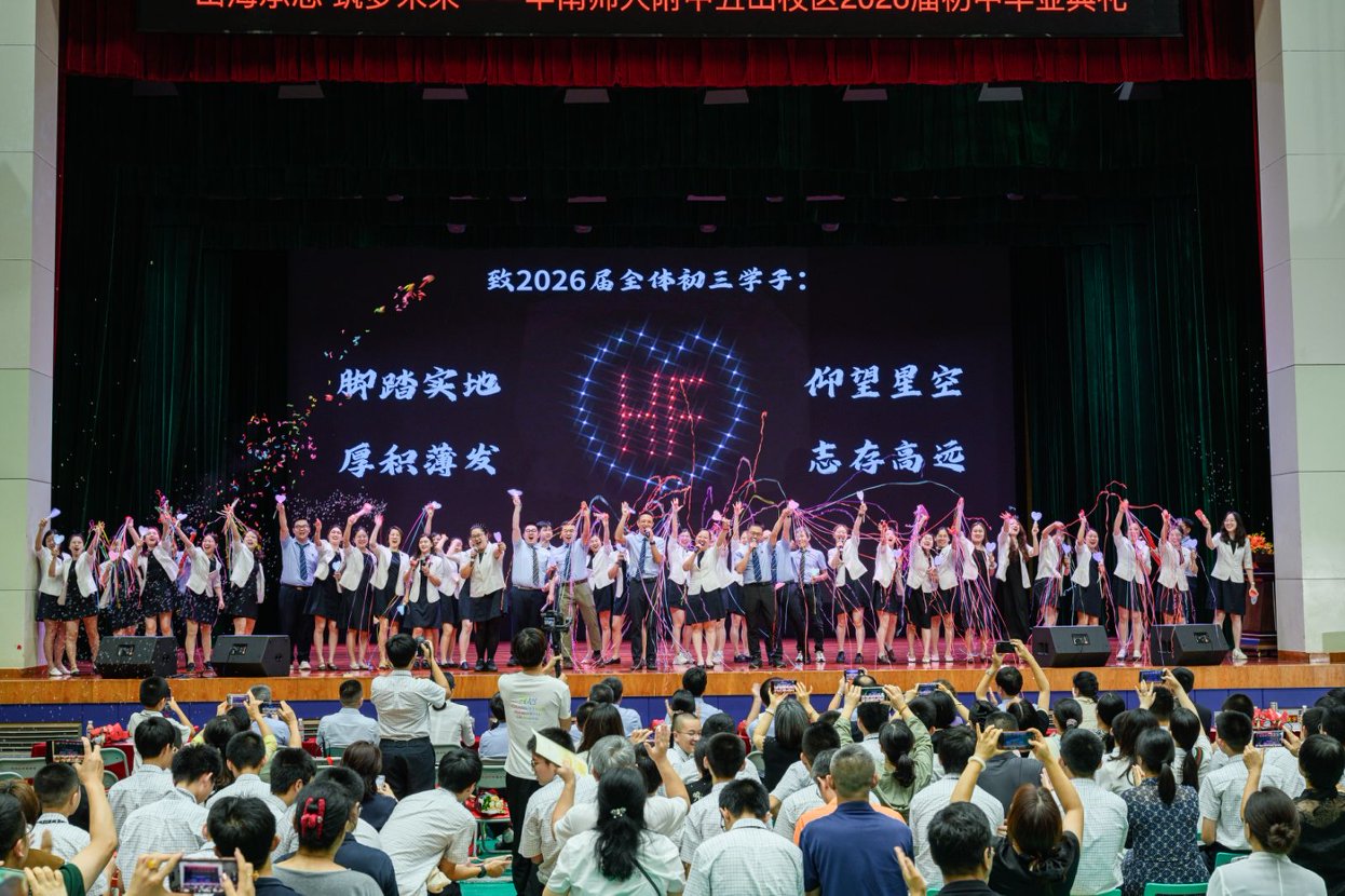 27 教师节目表演