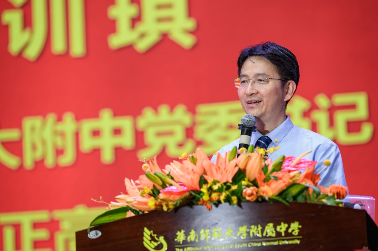 28 姚书记讲话
