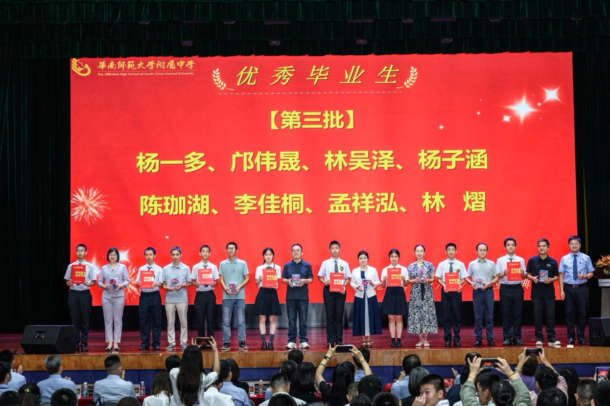 10 第三批