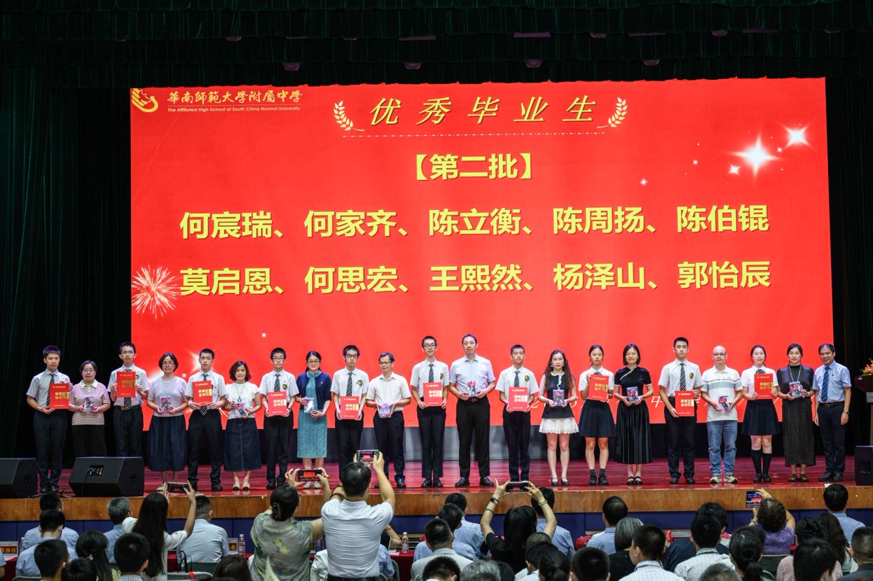 9 第二批