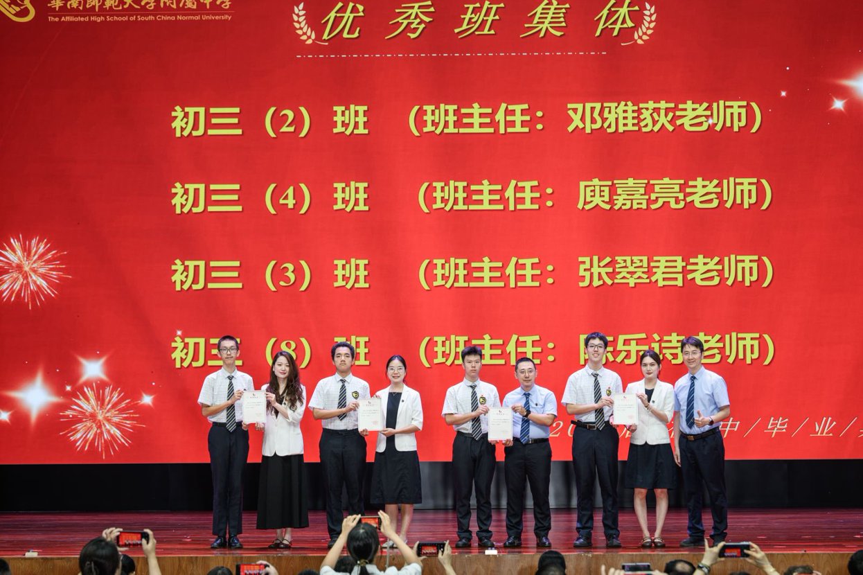 7.1 优秀班集体