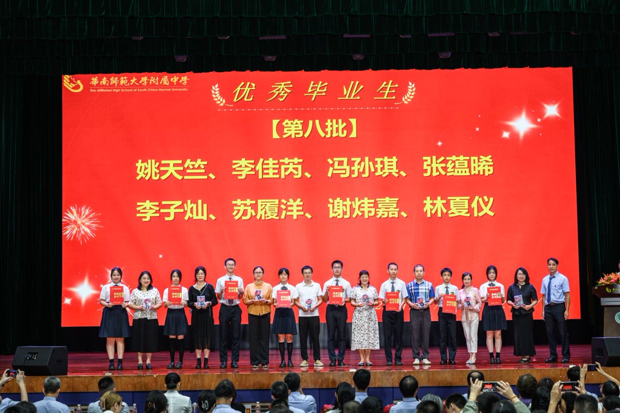 15 第八批