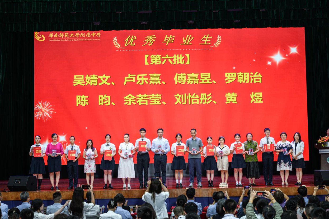 13 第六批 王珊珊