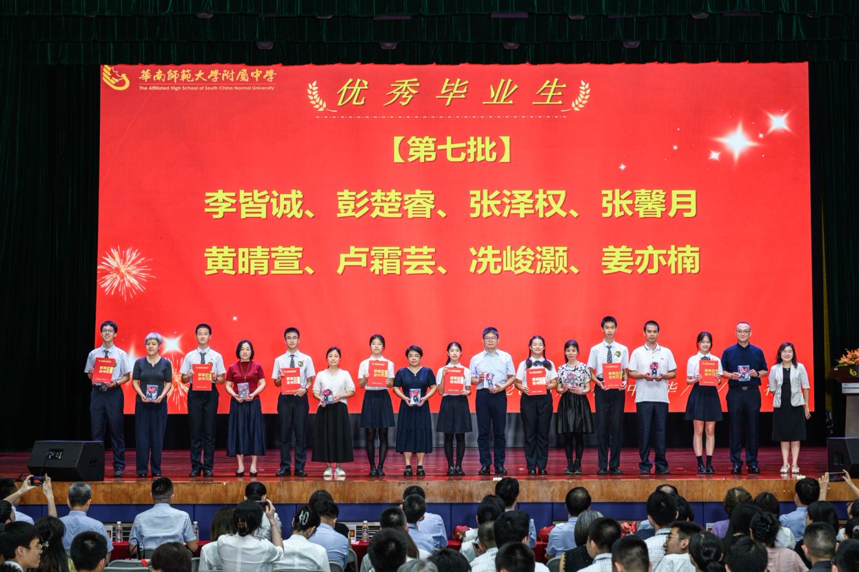 14 第七批 胡晓君
