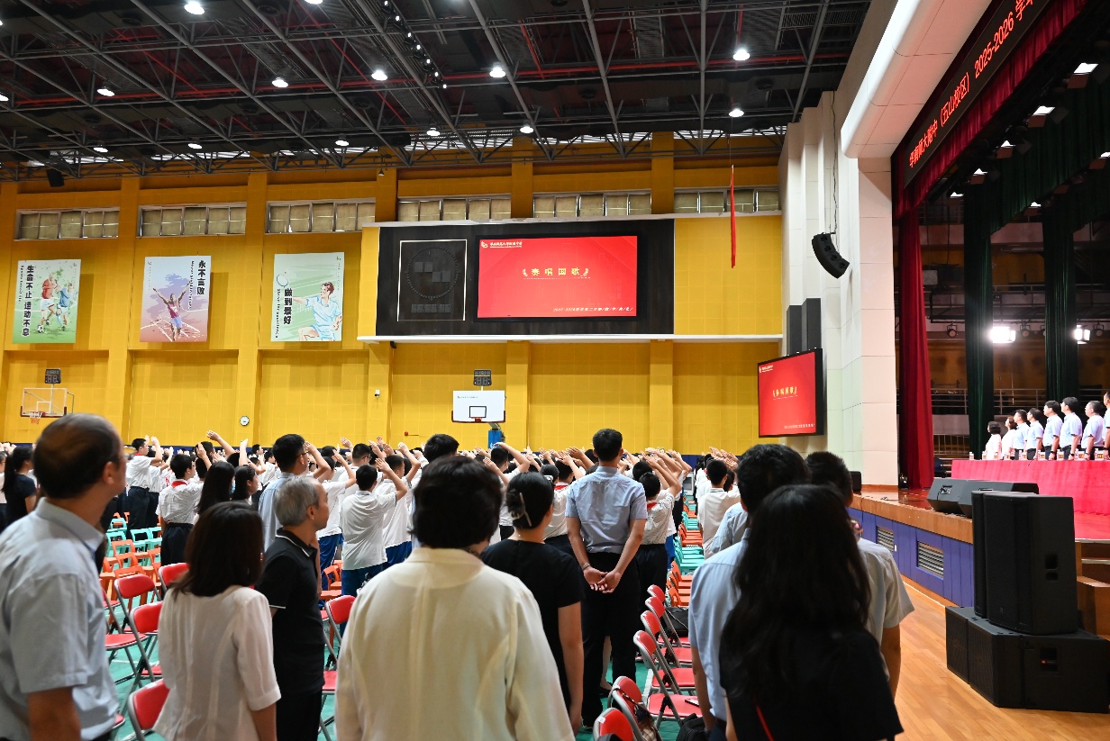 驰骋有方  满载归航  ——记华南师大附中五山校区2025-2026年第二学期散学典礼