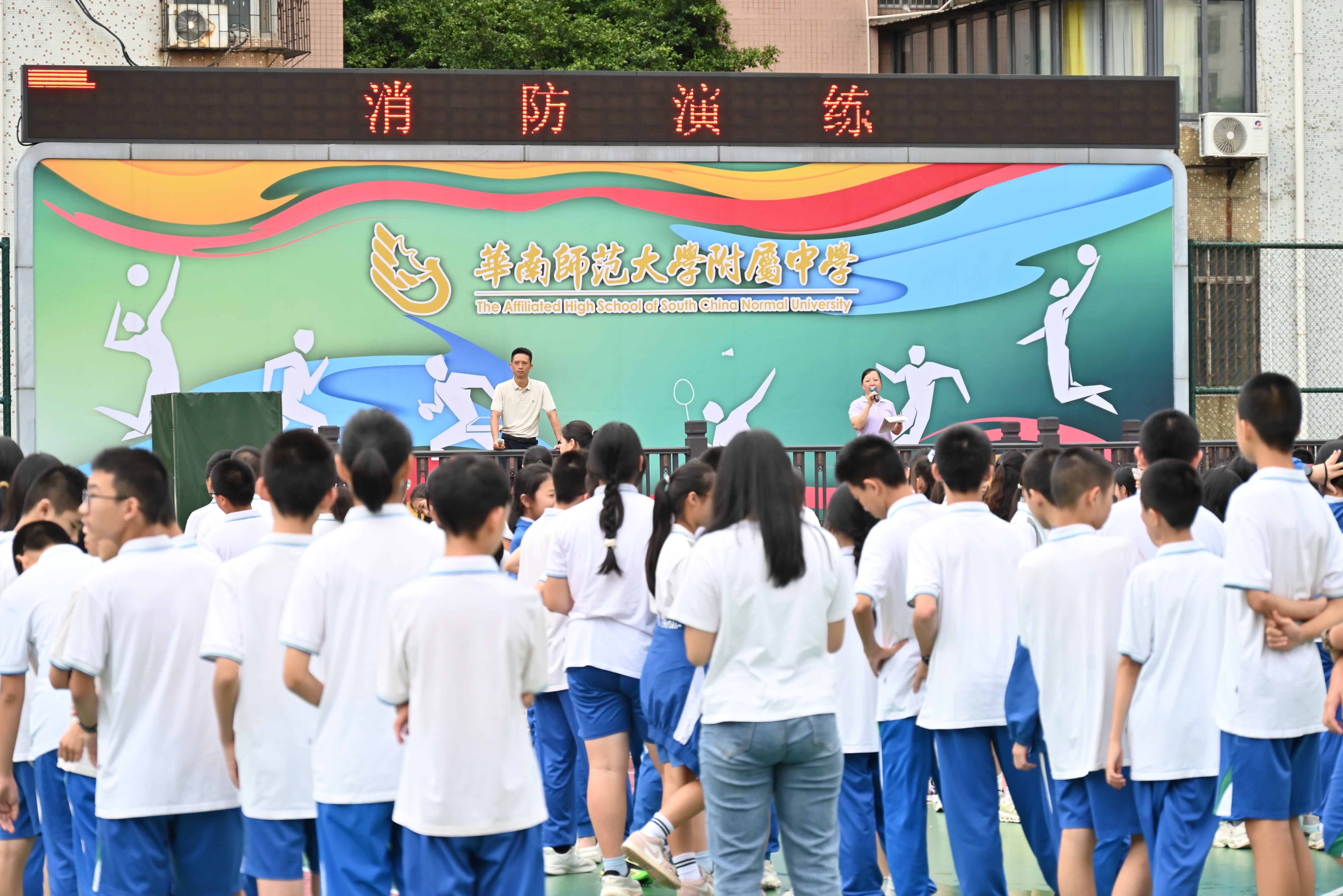 五山校区2025-2026学年度第二学期消防安全教育活动