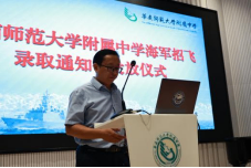 雏鹰振翅向深蓝，青春铸梦卫家国