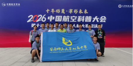 雏鹰振翅问鼎津门