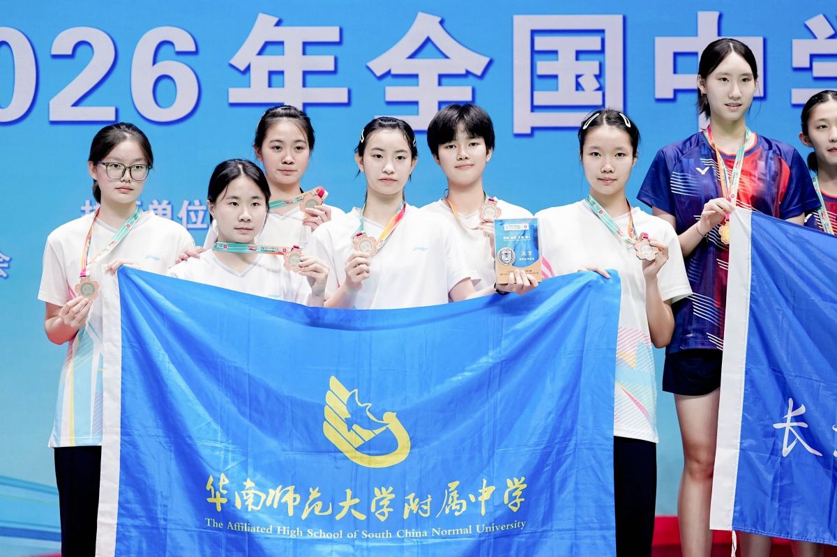 2026年中国中学生羽毛球锦标赛喜报