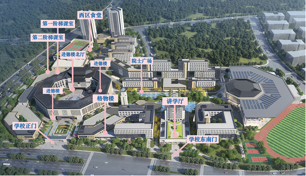 华南师大附中知识城校区初一新生报到指引