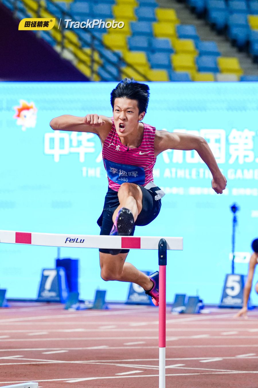 祝贺李楹晖获得中华人民共和国第二届青少年田径运动会男子 110 米栏季军