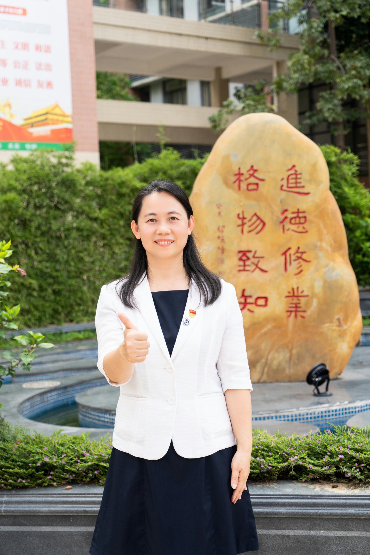 李玉