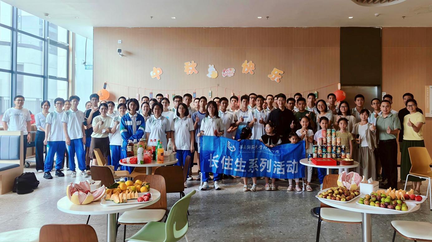图18 师生合影留念