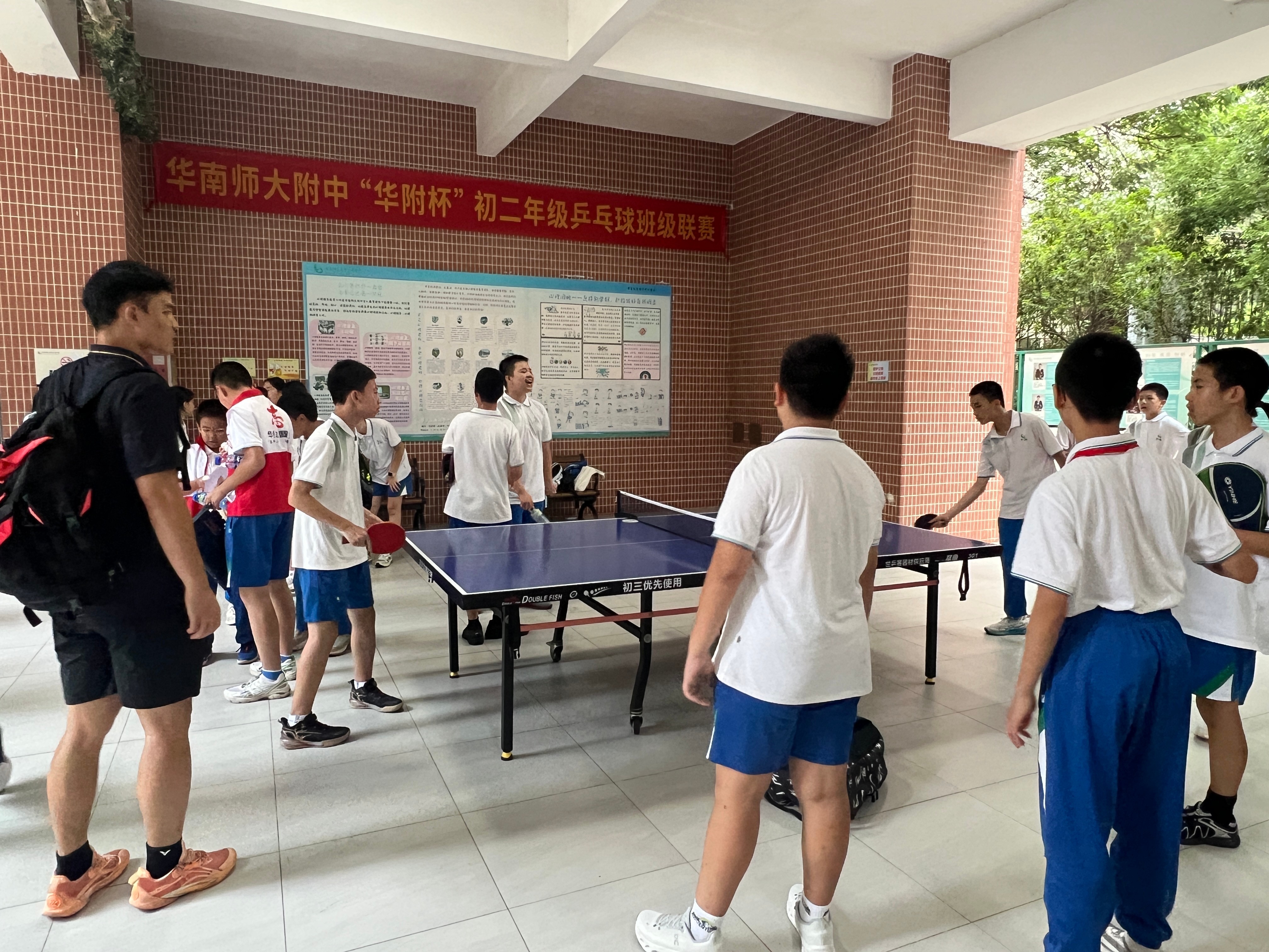 银球跃动，少年当燃-记2026年华南师大附中初二“华附杯”乒乓球比赛